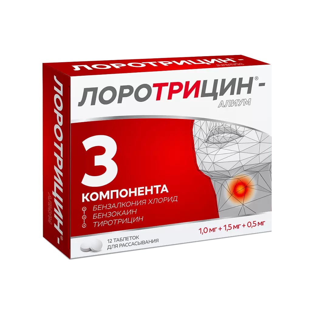 Лоротрицин-Алиум таб д/рассас уп №12 цена — ⭐406 ₽ ⭐,  в интернет .