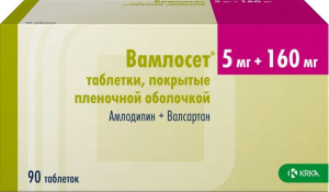 Вамлосет 5мг + 160 мг 90 шт таблетки покрытые пленочной оболочкой