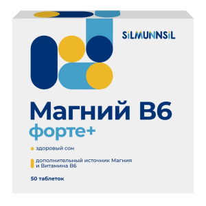 Магний В6 Форте+ 50 шт таблетки