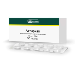 Купить  Аспаркам таб №50