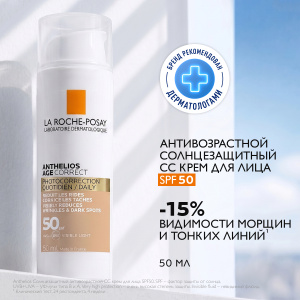 Купить  La Roche-Posay Anthelios 50мл крем для лица антивозрастной СС SPF 50+