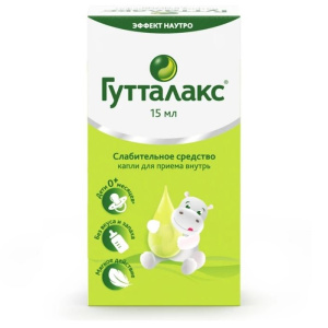 Купить  Гутталакс 7,5 мг/мл 15 мл капли