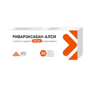 Купить  Ривароксабан-Алси 15 мг 30 шт таблетки покрытые пленочной оболочкой