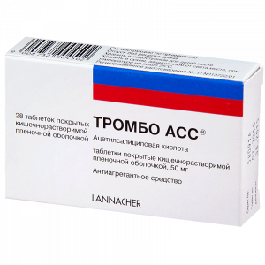 Купить  Тромбо Асс таблетки ппо кишечнораств 50мг №28
