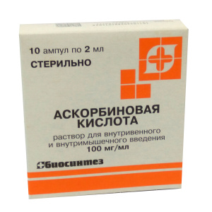 Купить  Аскорбиновая Кислота р-р д/в/в и в/м введ 10% 2мл №10