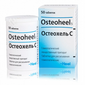 Купить  Остеохель С таблетки №50