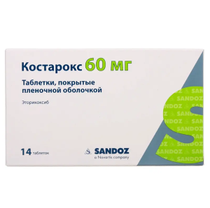 Купить  Костарокс таблетки ппо 60мг №14