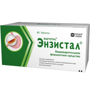 Купить  Энзистал таблетки по №80