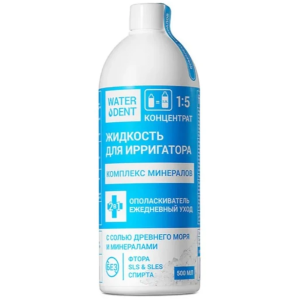 Waterdent Жидкость для ирригатора/Ополаскиватель для полости рта Комплекс минералов 500 мл Купить Waterdent Жидкость для ирригатора/Ополаскиватель для полости рта Комплекс минералов 500 мл