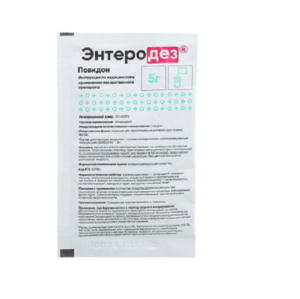 Купить  Энтеродез порошок для приготовления раствора для приема внутрь пак 5г