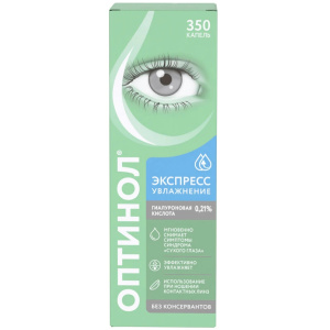 Купить  Оптинол ср-во офтальм 0,21% 10мл экспресс увлажнение
