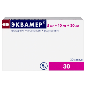 Эквамер 5 мг + 10 мг + 20 мг 30 шт капсулы Купить Эквамер 5 мг + 10 мг + 20 мг 30 шт капсулы