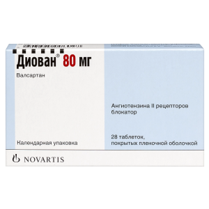 Купить  Диован 80 мг 28 шт таблетки покрытые пленочной оболочкой