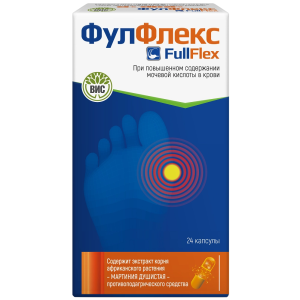 Купить  Фулфлекс 24 шт капсулы