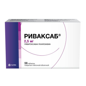 Риваксаб 2,5 мг 56 шт таблетки покрытые пленочной оболочкой Купить Риваксаб 2,5 мг 56 шт таблетки покрытые пленочной оболочкой