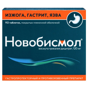 Купить  Новобисмол 120 мг 112 шт таблетки покрытые пленочной оболочкой