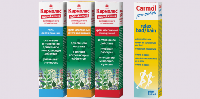 Капли кармолис – средство широкого спектра применения