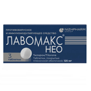 Купить  Лавомакс Нео 125 мг 3 шт таблетки покрытые пленочной оболочкой