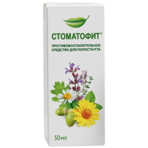 Купить  Стоматофит экстракт жидк 50мл