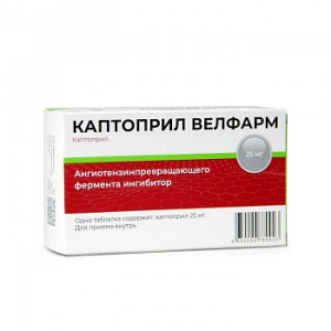 Каптоприл таб 25мг №20 купить по цене 98 ₽ в интернет аптеке в Москве ...