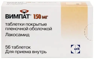 Вимпат 150 мг 56 шт таблетки покрытые пленочной оболочкой