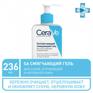 Купить CeraVe гель 236мл смягчающий очищающий для сухой, огрубевшей и неровной кожи