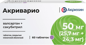 Акриварио 50 мг 60 шт таблетки покрытые пленочной оболочкой Купить Акриварио 50 мг 60 шт таблетки покрытые пленочной оболочкой
