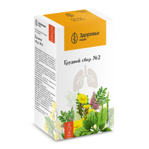 Купить  Сбор Грудной №2 2 г 20 шт фильтр-пакеты