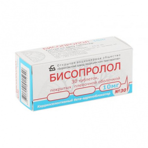 Бисопролол таблетки ппо 10мг №30 купить по цене 105 ₽ в интернет аптеке ...