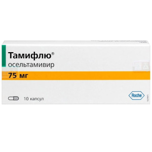 Купить  Тамифлю капс 75мг №10