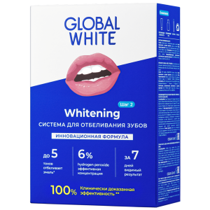 Global White система д/отбеливания Купить Global White система д/отбеливания