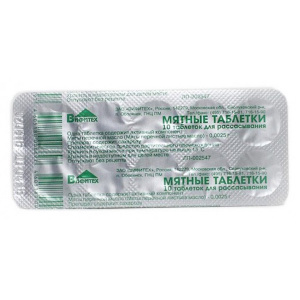 Купить  Мятные таблетки таблетки №10