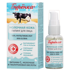 Лошадиная Сила Буренка пилинг д/лица 50мл мультикисл 18% Купить Лошадиная Сила Буренка пилинг д/лица 50мл мультикисл 18%