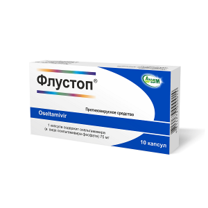 Флустоп 75мг №10 Купить Флустоп 75мг №10