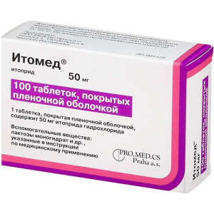 Купить  Итомед таблетки ппо 50мг №100