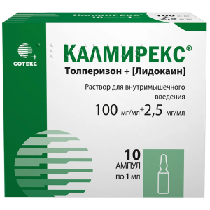 Купить  Калмирекс 100 мг + 2,5 мг 1 мл 10 шт раствор для внутримышечного введения