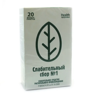 Сбор Слабительный фильтр-пак 2г №20 Цену уточняйте по телефону в ...