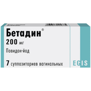 Купить  Бетадин 200 мг 7 шт суппозитории вагинальные