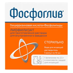 Купить  Фосфоглив лиофилизат д/р-ра д/в/в введ 2,5г №5