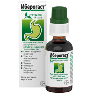 Купить  Иберогаст капли для внутреннего применения 50мл
