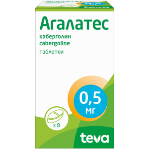 Купить  Агалатес таб 0,5мг №8