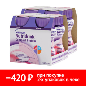 Купить  Набор 2 уп. Нутридринк компакт протеин 125 мл 4 шт клубника