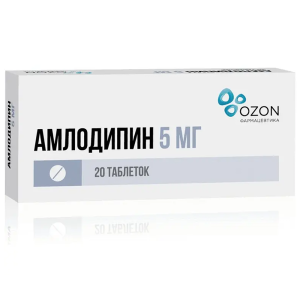 Купить  Амлодипин таблетки 5мг №20