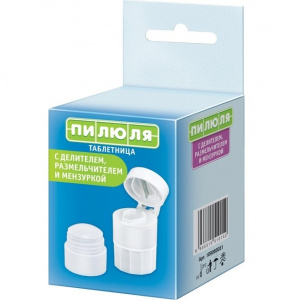 Купить  Таблетница пилюля  с делит размельчит и мензуркой