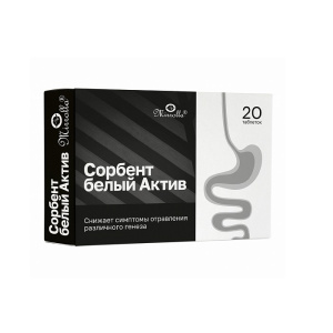 Купить  Сорбент белый Актив таб №20 Mirrolla
