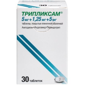 Купить  Трипликсам таблетки ппо 5мг/1,25мг/5мг №30