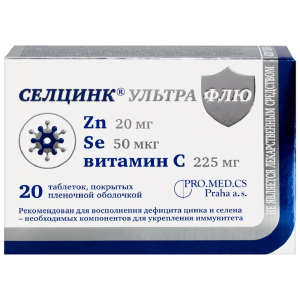 Селцинк Ультра Флю 20 шт таблетки покрытые пленочной оболочкой Купить Селцинк Ультра Флю 20 шт таблетки покрытые пленочной оболочкой
