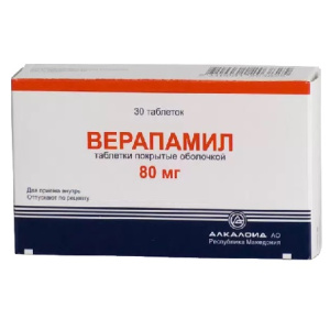 Купить  Верапамил таб по 80мг №30