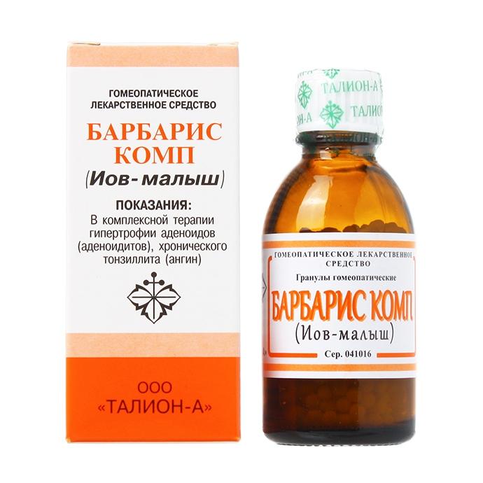 Иов-Малыш гранулы гомеопат 20г  по цене 290 ₽ в интернет аптеке в .
