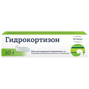 Купить  Гидрокортизон мазь для наружного применения 1% 10г